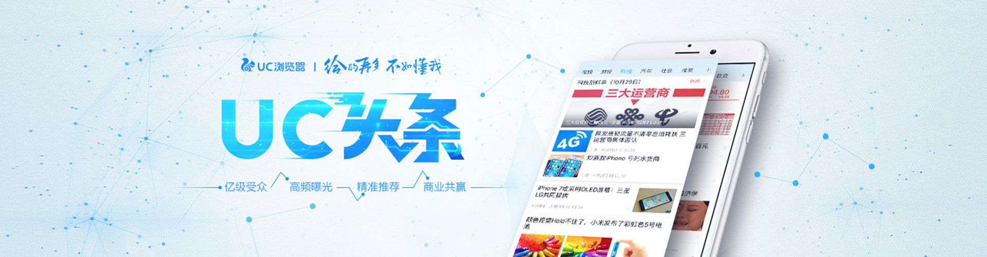 苏仙百度怎么推广